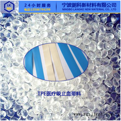 tpr颗粒tpe原料 注塑TPETPR挤出包胶料图3