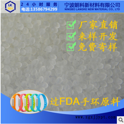 TPE TPR过FDA食品级蒸馏水 LFGB橄榄油tpe原料tpr塑胶粒子LK1037图2