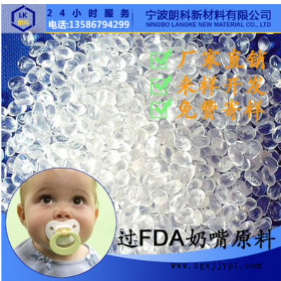 TPE TPR热塑性弹性体 tpe改性原料tpr注塑挤出包胶粒子图3