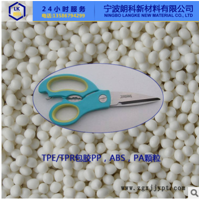 tpe塑料tpr材料 符合LFGB橄榄油FDA食品级蒸馏水检测图2