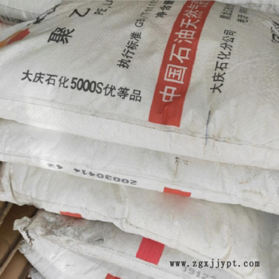 注塑级挤出级发泡级吹膜级北京有机14-2薄膜级图2