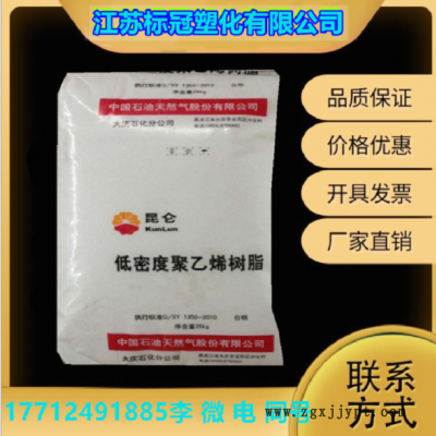 注塑级挤出级发泡级吹膜级北京有机14-2薄膜级图3