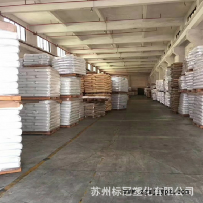 直售阻燃尺寸稳定增强PBT德国朗盛 B3225阻燃级纤维等塑胶原料图3
