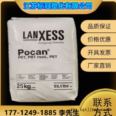 玻纤增强 PBT德国朗盛B3235 汽车应用 电气应用 纤维等塑胶原料图2