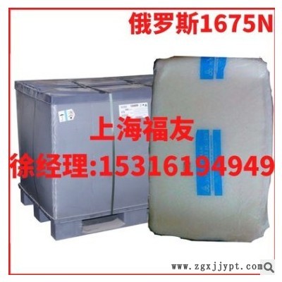 氯化丁基胶1066 美国埃克森1066 丁基橡胶1066 埃克森1066图3