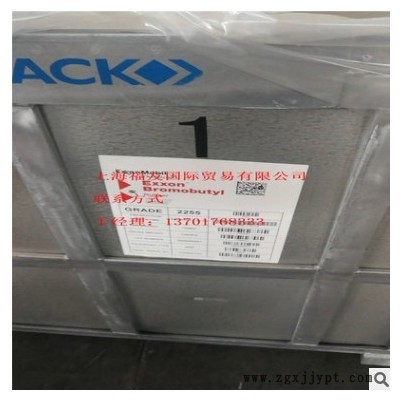 丁基橡胶 印度R1675 丁基R1675 印度丁基胶1675 R1675 印度丁基胶图3
