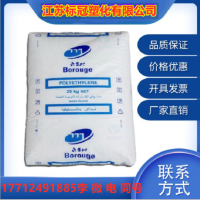 挤出级HDPE 北欧化工FB1520高强度 食品级 等塑胶原料