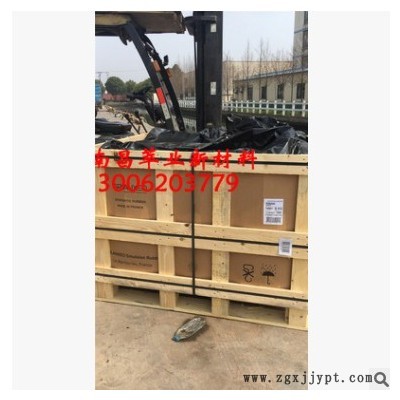 朗盛丁腈橡胶3340F/朗盛3340F丙本钠丁腈橡胶图3