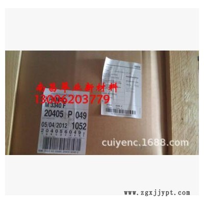 朗盛丁腈橡胶3340F/朗盛3340F丙本钠丁腈橡胶图1