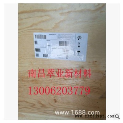 俄罗斯SKN2665丁腈橡胶/俄罗斯NBR2665丁腈橡胶图3