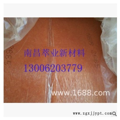 俄罗斯SKN2665丁腈橡胶/俄罗斯NBR2665丁腈橡胶图2