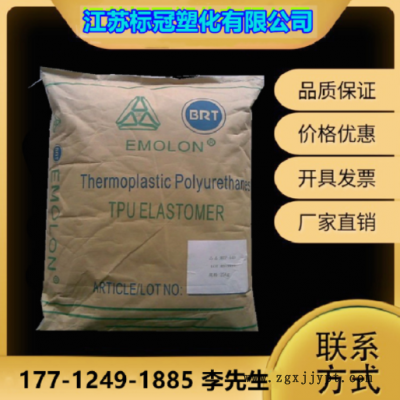 TPU 台湾日胜 BTP-85A 耐 腐蚀 聚氨酯 等塑胶原料