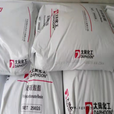 聚碳酸酯浙铁大风PC02-10 02-10R透明耐热高抗冲改性板材太空杯料图3