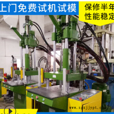 厂家直销原装100t二手立式注塑机塑料成型机啤机单滑板注塑机图1
