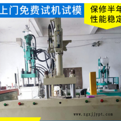 转让二手立式注塑机 今机55T双滑板注塑机 成型机图1