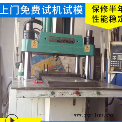 今益二手立式注塑机 160T单滑板注塑机 啤机低价批发图1