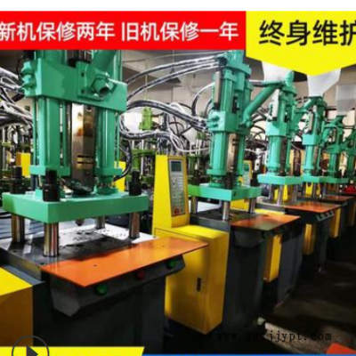 9成新立式注塑机 百塑立式成型机 塑胶产品注塑机批发图1