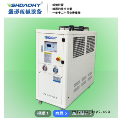 模具注塑降温冷水机设备 模温机模具控温机 水式恒温机厂家定做图2