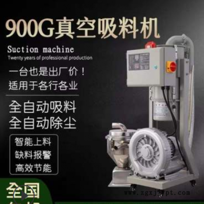 塑料颗粒吸料机厂家直销注塑辅机自动抽料送料机全自动真空上料机图1
