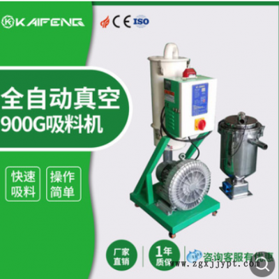 真空吸料机自动控制300G800G900G注塑挤出油菜自动吸料上料机图2