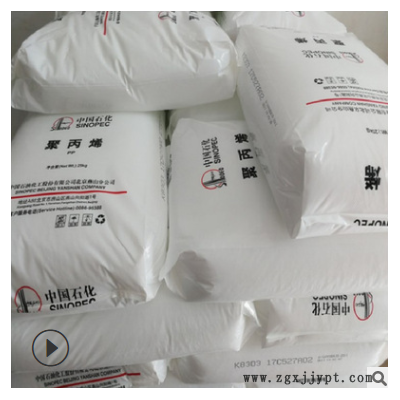LDPE上海石化 N110 Q410 SH1400 SH151 SH602 电线电缆级运动器材图3