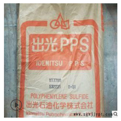 PPS AR04 A504 A503-X05 A400M-X05 塑料托盘日本出光 家电 外壳图2