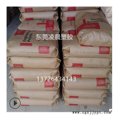 PA66 美国杜邦 103FHSA NC010 易脱模 热稳定 高耐热 聚酰胺尼龙图2