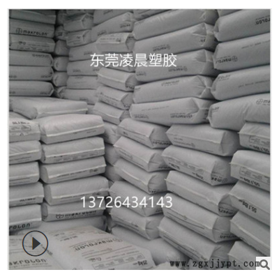 TPU 德国拜耳 8792A 透明级 耐磨 运动器材 聚氨酯原料图3
