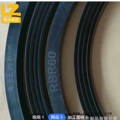 加工定制RBR型轧机油封水封 油封密封圈 丁腈橡胶 橡胶密封圈图3