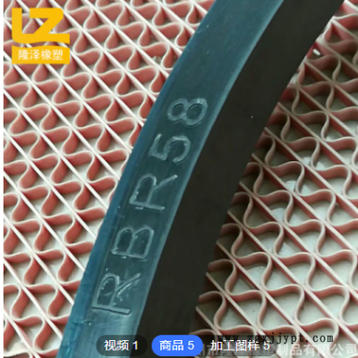 加工定制RBR型轧机油封水封 油封密封圈 丁腈橡胶 橡胶密封圈图2