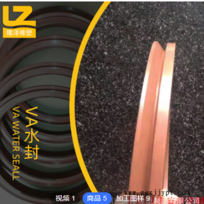 加工定制各型号水封油封 丁腈氟胶氟橡胶密封件来图定制量大从优图2