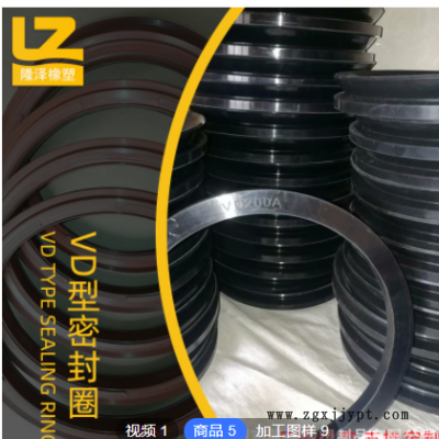 加工定制各型号水封油封 丁腈氟胶氟橡胶密封件来图定制量大从优图3