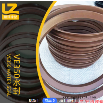 厂家加工定制多规格氟胶水封密封圈 轴承用旋转密封圈 橡胶密封圈图2