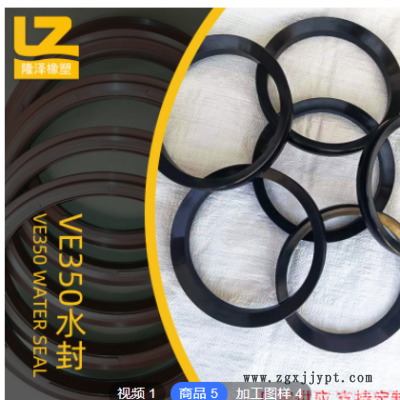 厂家加工定制多规格氟胶水封密封圈 轴承用旋转密封圈 橡胶密封圈图3