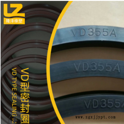 厂家现货轴承用旋转密封圈 VDA200型氟胶密封圈 各种型号欢迎选购图3
