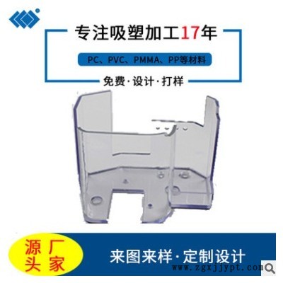 pc板吸塑热弯抛光折弯热成型粘接打孔雕刻 包工包料图3