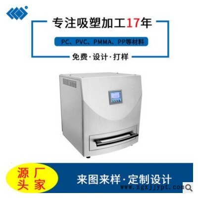 医疗美容仪器外壳医疗台车美容台车 ABS塑料外壳图3