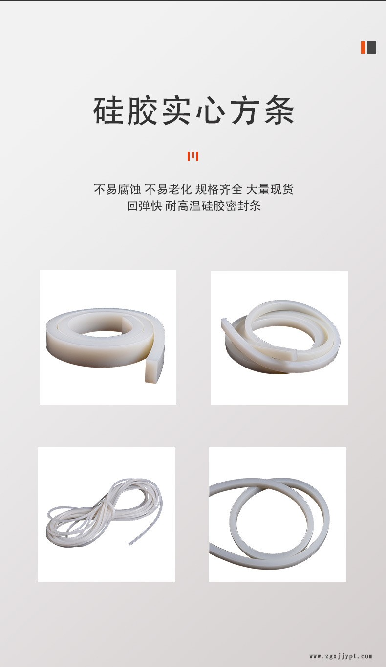 详情页丰宝9