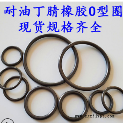 环保防水圈 食品级硅胶密封圈 耐油耐腐蚀氟胶O型圈 耐高温橡胶圈图2