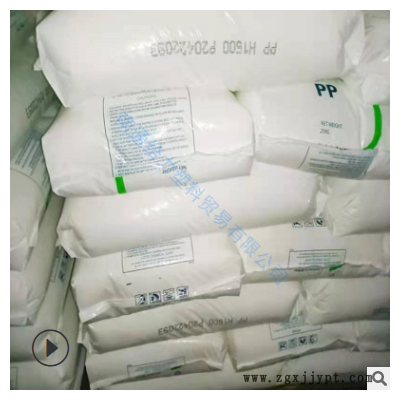 PP韩国乐天J-560S食品级 医用级 高光泽 透明包装 容器塑料盒文具图2
