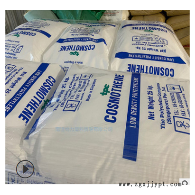 高流动 LDPE 新加坡聚烯烃 G812 高光泽 注塑级 耐磨 耐高温 原料图3