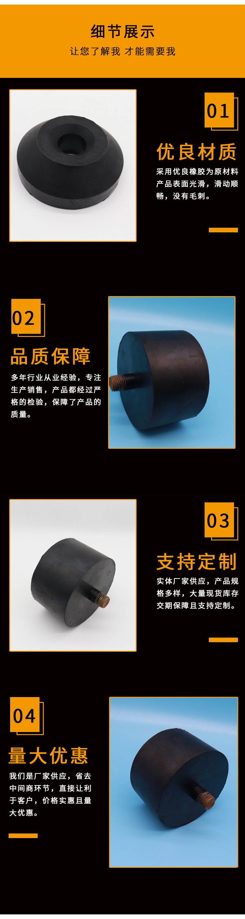 橡胶减震_02.jpg