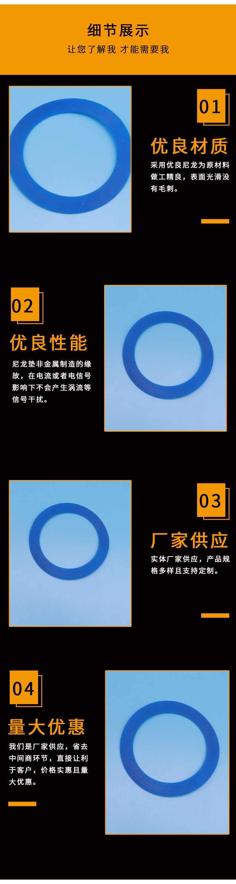 尼龙垫_02.jpg