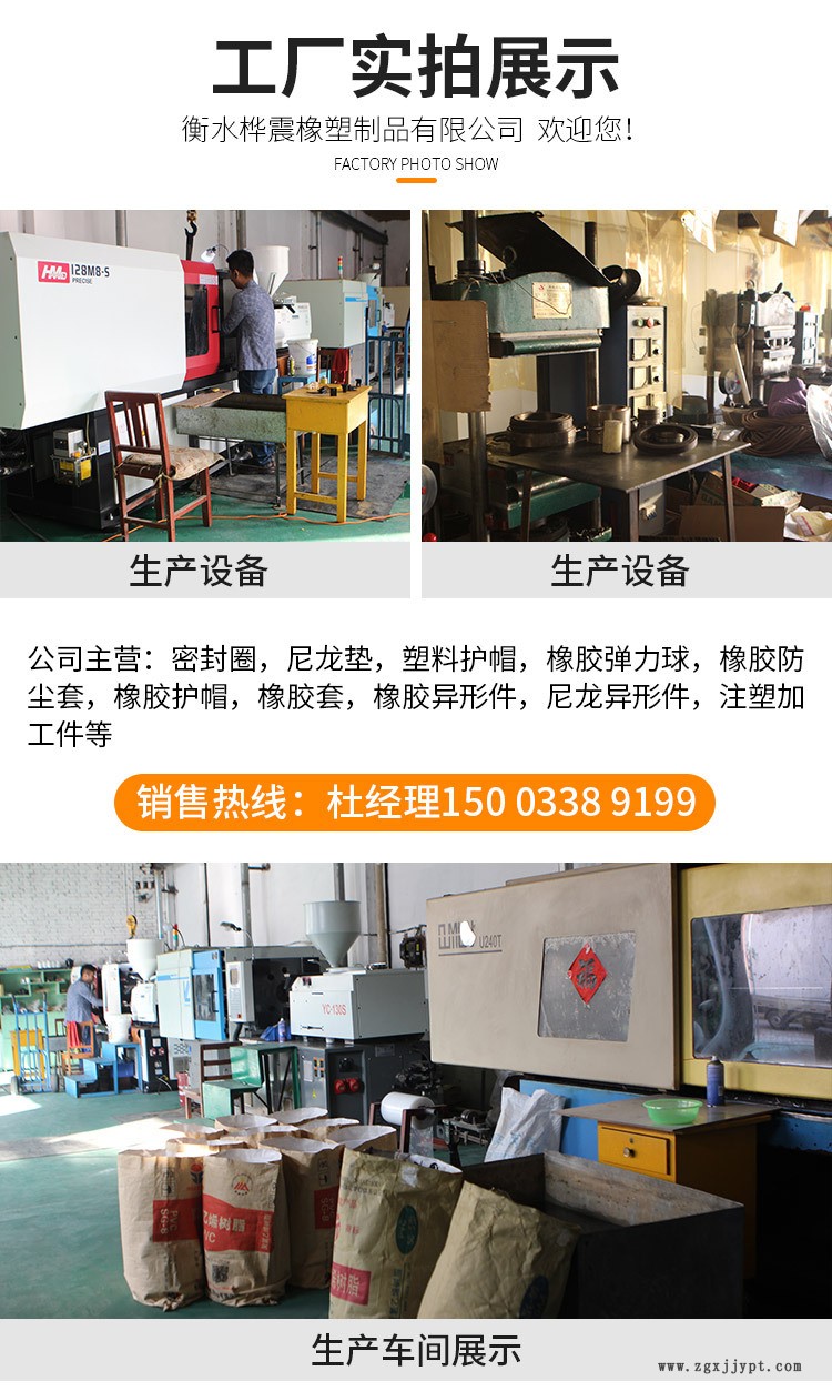 橡胶异形件_14.jpg