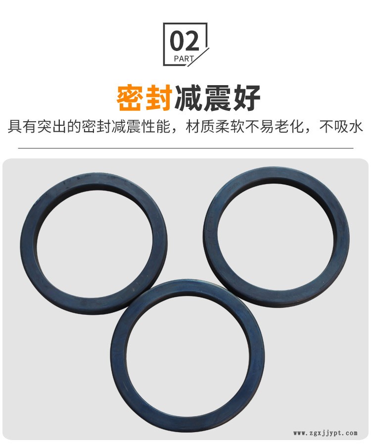 橡胶异形件_04.jpg