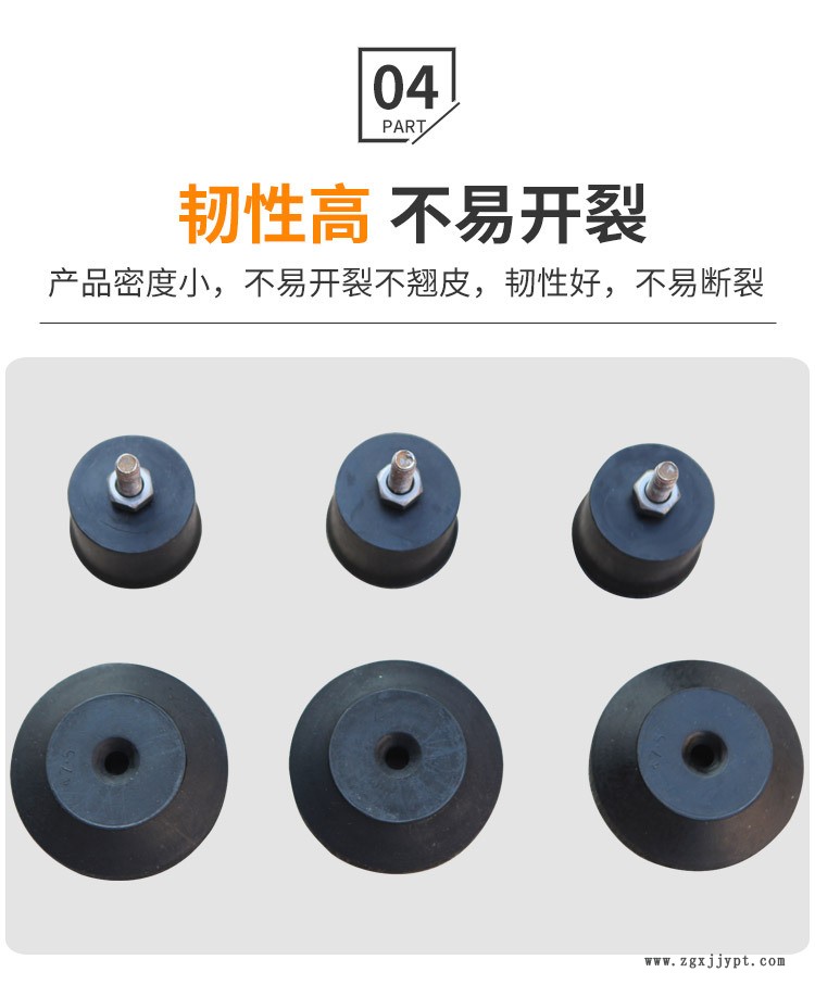 橡胶异形件_06.jpg
