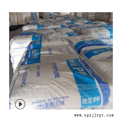 PP/韩国晓星/J340 高抗冲 塑料盒 容器 包装用聚丙烯塑胶原料图2