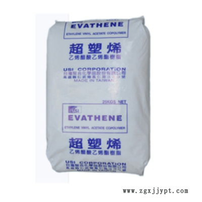 EVA台湾聚合UE630发泡成型 薄膜级EVA管材吹塑级 透明 塑胶原料