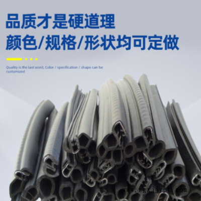 U型侧泡机柜密封条防尘防水顶泡电器控制柜密封条机电箱柜密封条图3