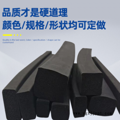 三元乙丙海绵发泡方形条防油密封橡胶条长方型密封条海绵发泡垫块图2
